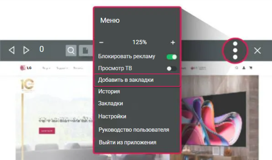Главный экран в YouTube Free